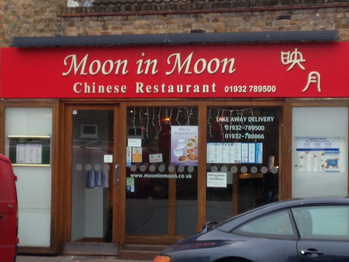 Moon In Moon